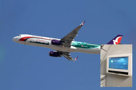 星空综合体育官网 Wi-Fi system in Air Macau