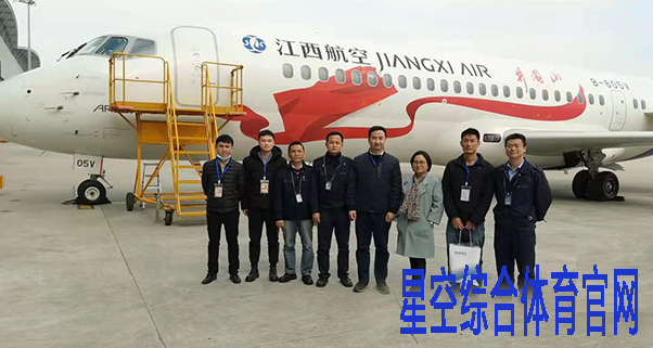 星空综合体育官网
